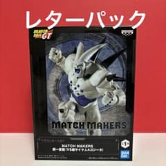 드래곤 볼 GT MATCH MAKERS 초일성 용 피규어