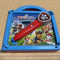 パウ・パトロール おしゃべりパウフェクトずかんのサムネイル