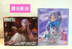 장례식프리렌 피규어 Desktop Cute 엑스테라 2종 세트