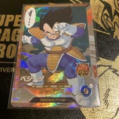 ドラゴンボールスーパーダイバーズ アドバンスパックapt-013ベジータ