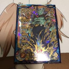 最終値下げ！ダイの大冒険　クロスブレイド　ハドラーのサムネイル