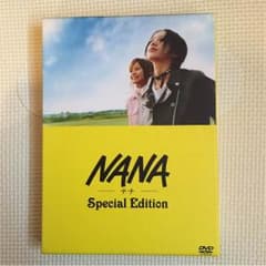 NANAのサムネイル