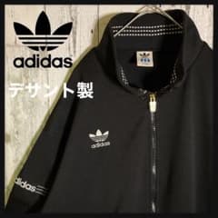 激レア】80's アディダス デサント製 トラックジャケット 美品 即完売