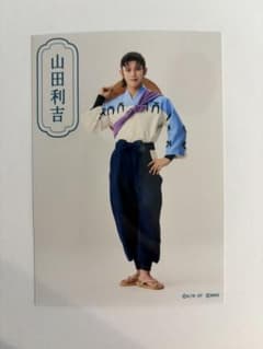 ミュージカル忍たま乱太郎 15弾 再演 トレーディングブロマイド　山田利吉のサムネイル