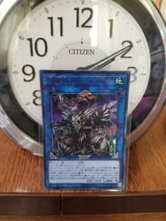 遊戯王　鎖龍蛇スカルデットのサムネイル