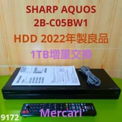 SHARP AQUOSブルーレイ 2B-C05BW1 HDD1TB増量交換第11 - メルカリ