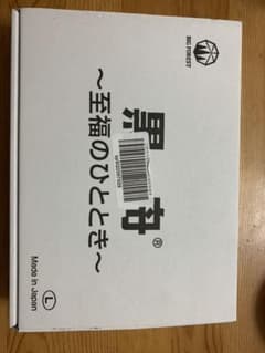 黒舟〜至福のひととき〜のサムネイル