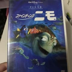 ニモ　アンパンマン　専用ですのサムネイル