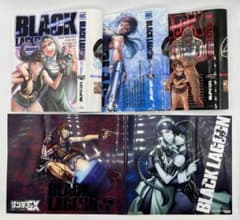 ブラック・ラグーン 購入特典 掛け替えブックカバー4点セット