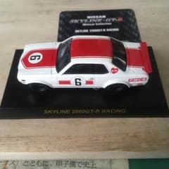 日産 スカイライン2000GT-Rのサムネイル