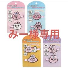 おぱんちゅうさぎアクリルヘアクリップのサムネイル