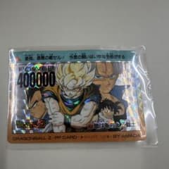 ドラゴンボールZ アマダ 3Dシステム カード 孫悟空 - メルカリ