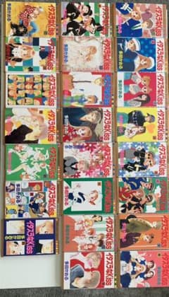 イタズラなKiss全巻セットのサムネイル