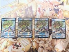 ネ申・マニフェスト 4枚セットのサムネイル