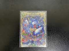 ☆デュエルマスターズ　ヨビニオンマルル　金とれトレジャーのサムネイル