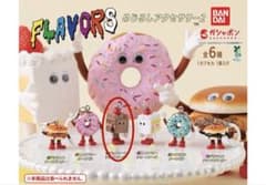FLAVORS めじるしアクセサリー2 チョコレートショートケーキ ガチャのサムネイル
