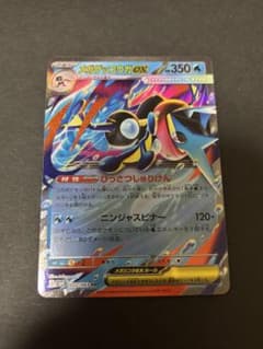 代*太様 ポケモンカード メガゲッコウガex RRのサムネイル