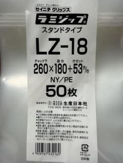 からんころん様 リクエスト 2点 まとめ商品のサムネイル