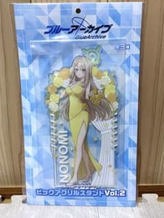 블루 아카이브 빅 아크릴 스탠드 Vol.2 16 밤 벼룩
