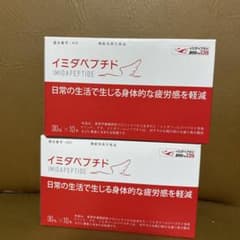 イミダペプチドドリンクのサムネイル