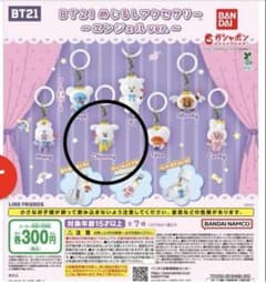 미개봉 BT21 메지루시 액세서리 엔젤 ver. CHIMMY