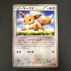 専用　イーブィ ポケプラセレクトシリーズ イーブイ – SOOTANG HOBBY