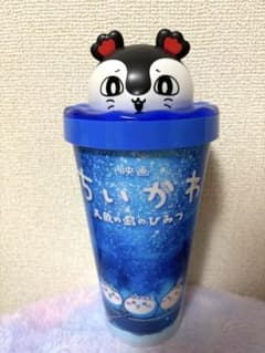 映画 ちいかわ 人魚の島のひみつ ドリンクカップホルダー セイレーンのサムネイル