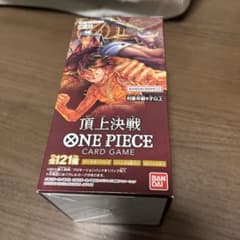 ONE PIECE カードゲーム 頂上決戦 OP-02のサムネイル