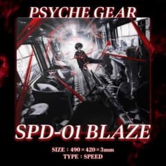 PSYCHEGEAR BLAZE ガラスマウスパッド SPD-01 1000枚限
