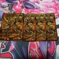 デュエルマスターズ  超戦龍覇  モルトNEXT   金のサムネイル