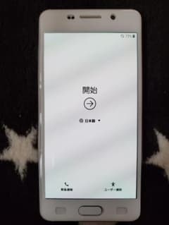 ♦シロクマ様専用♦Galaxy Feel  SiM解除済のサムネイル