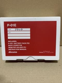 ★限定1台★　◆新品未使用　ドコモ 携帯電話　P-01E　ブラックのサムネイル