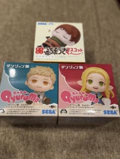 未開封 ダンジョン飯 ミニフィギュア 3個セット