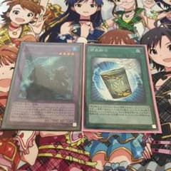 遊戯王 旧神ノーデン カップ麺のサムネイル
