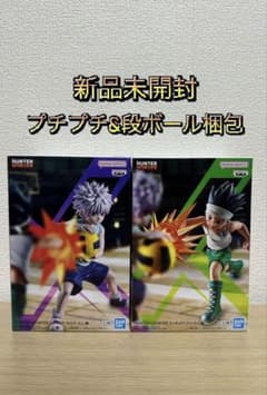 HUNTER×HUNTER GI편 피규어 곤 킬루아