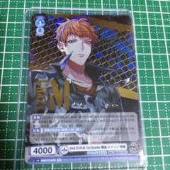 ヒプマイ ヴァイシュヴァルツブラウ SP 毒島メイソン理鶯 - メルカリ