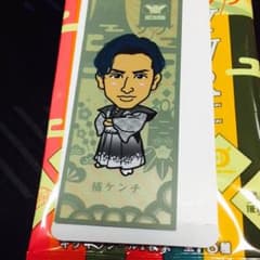 橘ケンチ 千社札のサムネイル