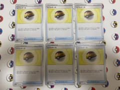 ポケモンカード レベルボールのサムネイル