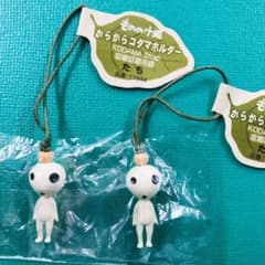 タグ付き未使用品 もののけ姫 からからコダマホルダー ストラップ 2個