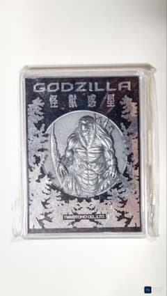 [미개봉] GODZILLA 괴수 행성 기념 메달 2017 고질라
