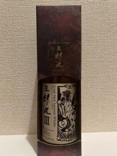 三郎丸Ⅲ THE EMPRESSのサムネイル