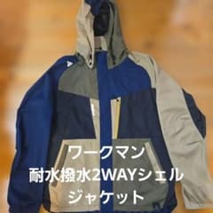 ワークマン WindCore耐水撥水2WAYシェルジャケット WZ1350 L - メルカリ