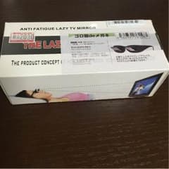 ゴロ寝deメガネのサムネイル