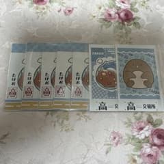 高田村交易所◎おみくじトレカ◎たけぉのサムネイル
