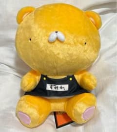 ③ 幼稚園WARS Mぬいぐるみ　すみれ組のクマ