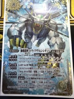 バトルスピリッツ 獅機龍神 ストライクヴルム・レオXV 特殊枠