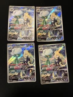 シロナのロズレイド AR 4枚セット ポケモンカードのサムネイル