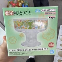 薬屋のひとりごと モチーフ柄氷菓グラス Aのサムネイル