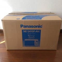 さくらもち様 専用のサムネイル