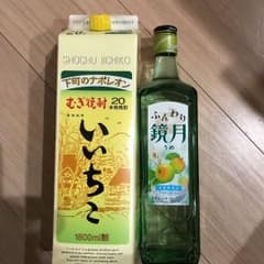 鏡月うめ いいちこのサムネイル